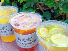 -Yes Lemon就是柠·手打柠檬茶(苏州中心一店)
