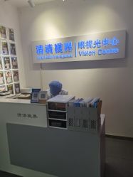 -清清博视儿童眼视光中心(角门西店)