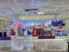 -海珠新都荟城光荟(海珠店)
