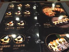 菜单-哏儿寿司(红桥店)