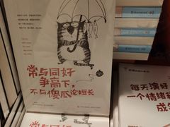 -西西弗书店(城西银泰城店)