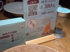 -蜜桃餐厅·伴山(湖滨商业街店)