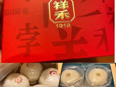 -祥禾饽饽铺·中式糕点(北京来福士店)