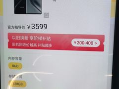 -爱回收(五角场万达店)