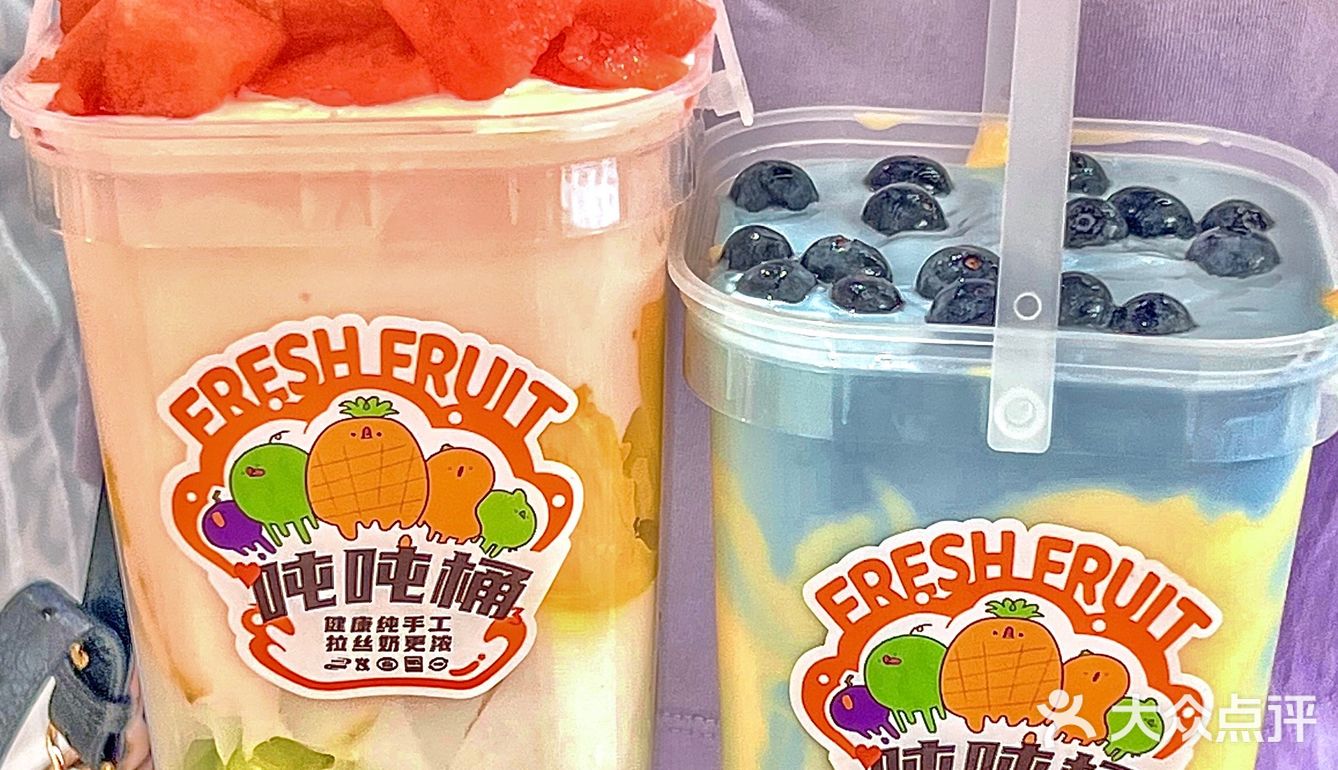 南京也有拉丝的DIY酸奶吨吨桶啦！低脂低糖超好喝