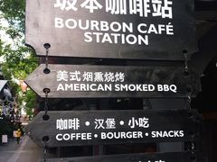 -老外街