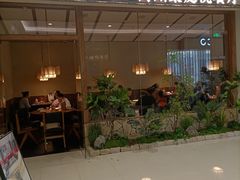-古田村·衢州菜庭院餐厅(天一旗舰店)