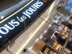 门面-多乐之日(颐堤港店)