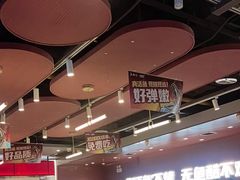 -鱼酷活鱼烤鱼(沈阳大悦城店)