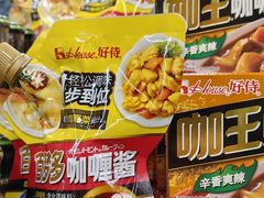 -重百超市(鲁能星城店)