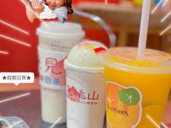 -伏小桃(茂业天地店)