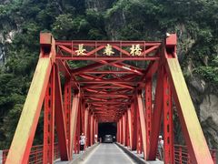 -太鲁阁公园