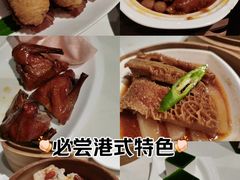 -潮福城大酒楼·潮味粤品·港式点心(湖滨北路店)