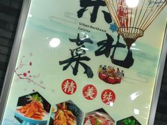 -老边饺子馆(西站店)