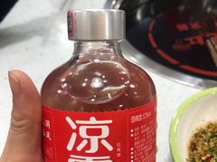 -陳艳红火锅(港汇店)