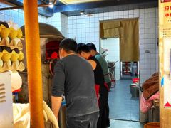 大堂-三兄弟高炉烧饼