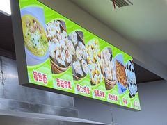 -嘉州海汇源老烧麦店(东大街总店)