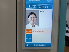-北京观赏动物医院·24小时大型综合·猫专科·异宠专科