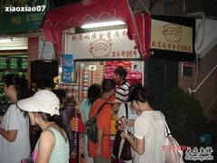 -黄胜记鼓浪屿肉松店(龙头路店)