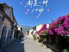 -大理古城