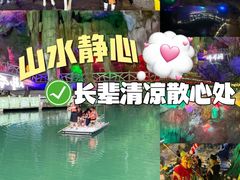 -佛爷洞旅游景区