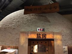 -汤森悠生活文化汤(江宁万达店)