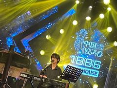 -MOSSO德国餐厅·音乐酒吧(环宇荟店)