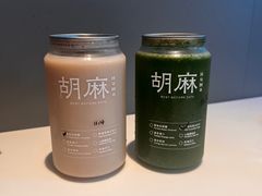 -胡麻(静安嘉里店)