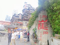 -小天鹅火锅·一线江景洪鼎旗舰店(洪崖洞店)