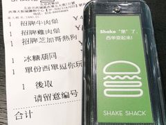 -Shake Shack(西单大悦城店)