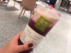 -奈雪的茶(湖滨银泰in77C区PRO店)