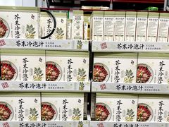 -山姆会员商店(西溪店)
