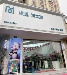 -M·MYLINE满地荷造型