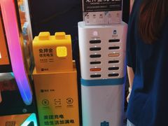 -奇奇乐园电玩城(立丰国际购物广场店)
