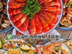 -阿浪海鲜连锁•海鲜加工•老字号(第一市场店)