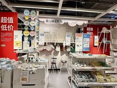 -宜家家居(哈尔滨商场店)