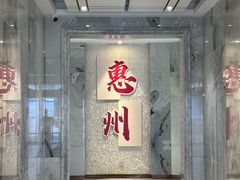 -惠州漫悦花园度假酒店(西湖水东街旗舰店)