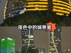 -钱江新城