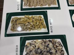 -爆肚冯(廊房二条店)