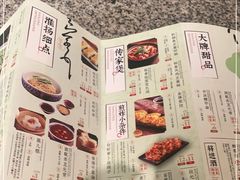 -南京大牌档(济南万象城店)