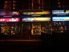 -18BAN音乐啤酒馆(西丽店)