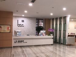 -重庆联合丽格第五医疗美容医院