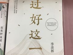 -新华书店(学府大道店)