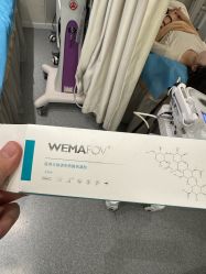 -和颜一美轻医美连锁
