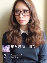 iphone_upload_pic-逸丝风尚