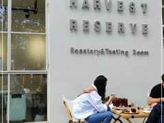 -收获咖啡HARVEST RESERVE(苍山店)