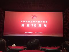 -橙天嘉禾影城(苏州印象城店)