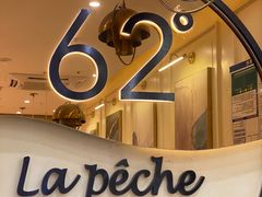 -上清·三文鱼鲜寿司(同德店)