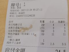 -李与白包子铺(桐梓林店)