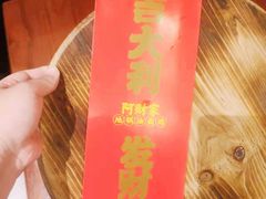 -阿财老铺·老蚌埠龙虾城(华夏总店)